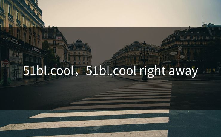 51bl.cool，51bl.cool right away